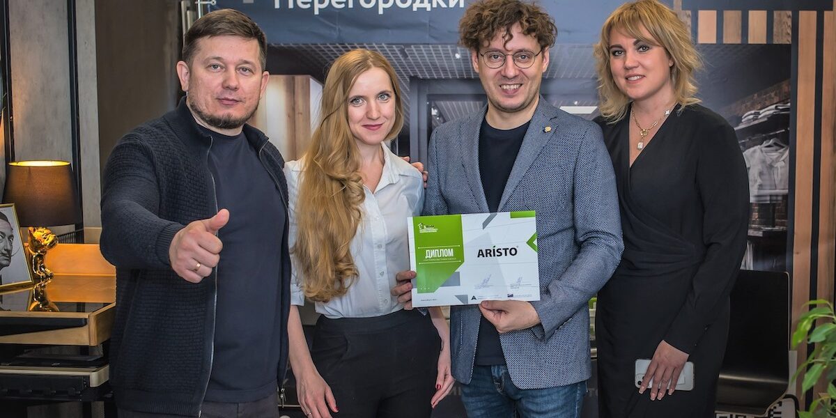 Крупнейшая выставка Сибири: ™ARISTO участник S.BUILD 2022